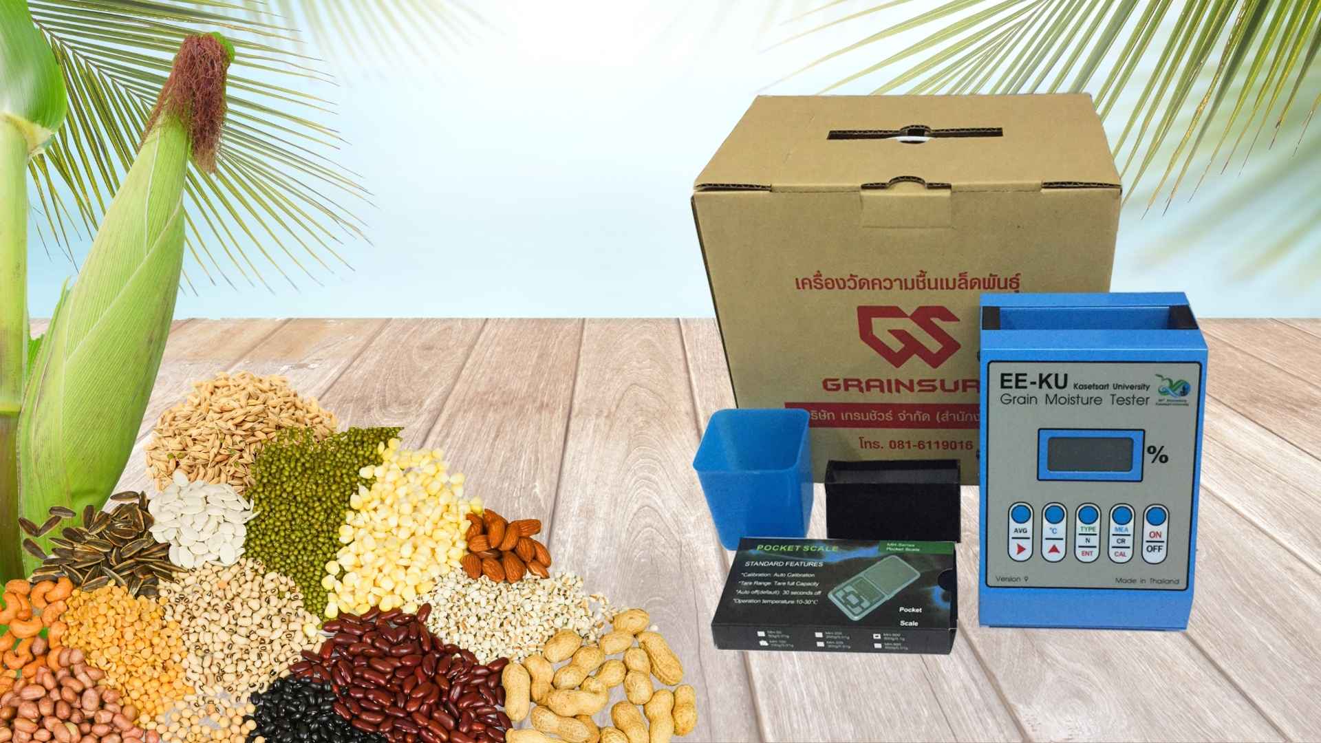 เครื่องวัดความชื้นเมล็ดพืชและเม็ดวัสดุ KU60 : Grain Moisture Meter KU60