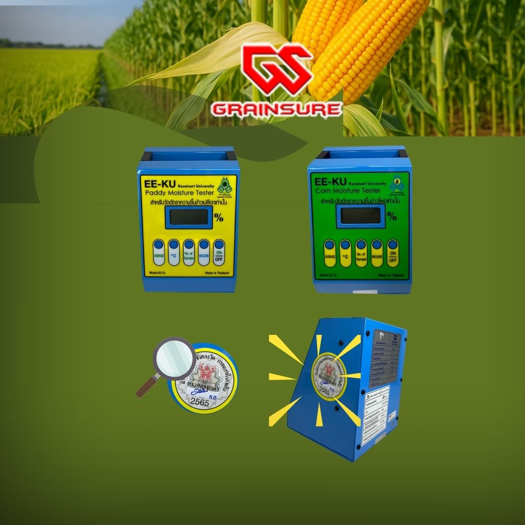 บริการต่ออายุใบรับรอง : Grainsure Certificate Renewal Services