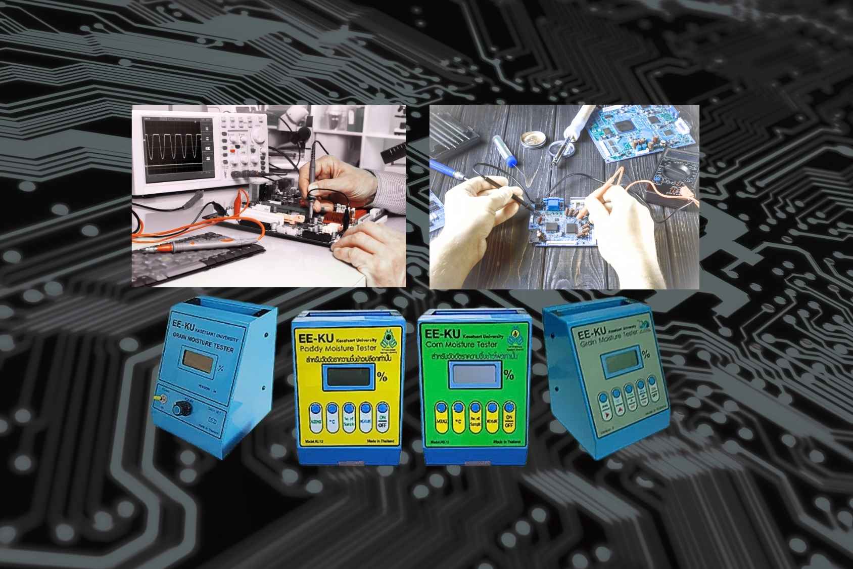 บริการซ่อมเครื่องวัดความชื้นของ Grainsure : Grainsure Moisture Meter Repair Services